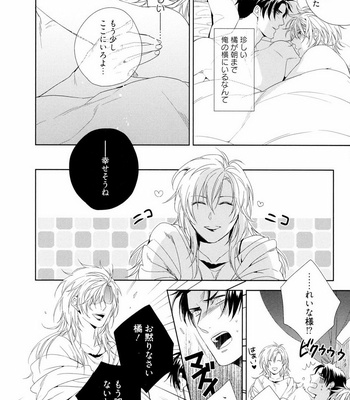 [AKATSUKI Amama] Midara na Ai o Choudai [JP] – Gay Manga sex 68