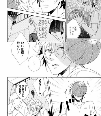 [AKATSUKI Amama] Midara na Ai o Choudai [JP] – Gay Manga sex 86