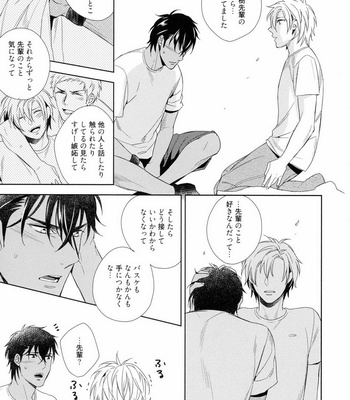 [AKATSUKI Amama] Midara na Ai o Choudai [JP] – Gay Manga sex 95