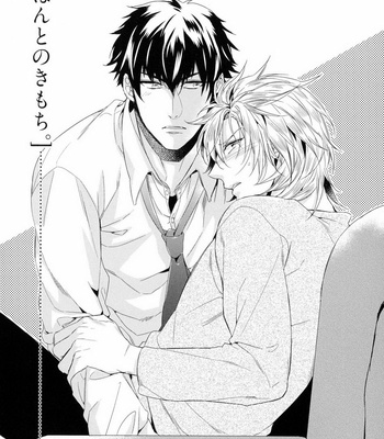 [AKATSUKI Amama] Midara na Ai o Choudai [JP] – Gay Manga sex 103