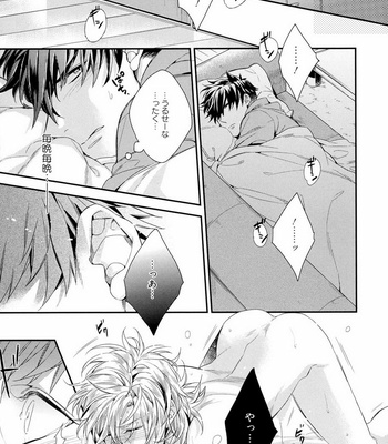 [AKATSUKI Amama] Midara na Ai o Choudai [JP] – Gay Manga sex 109