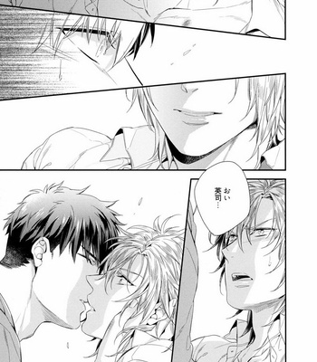 [AKATSUKI Amama] Midara na Ai o Choudai [JP] – Gay Manga sex 117