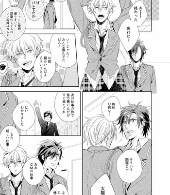 [AKATSUKI Amama] Midara na Ai o Choudai [JP] – Gay Manga sex 143