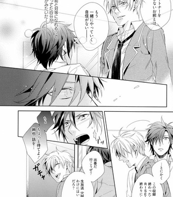 [AKATSUKI Amama] Midara na Ai o Choudai [JP] – Gay Manga sex 158