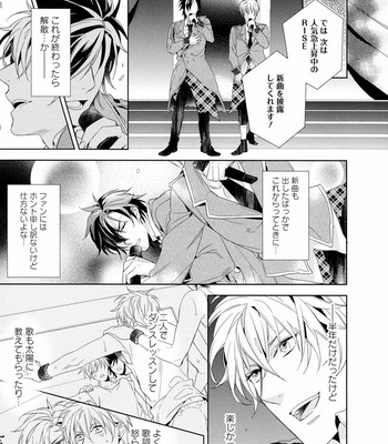 [AKATSUKI Amama] Midara na Ai o Choudai [JP] – Gay Manga sex 159
