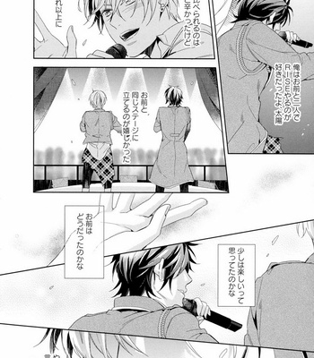 [AKATSUKI Amama] Midara na Ai o Choudai [JP] – Gay Manga sex 160