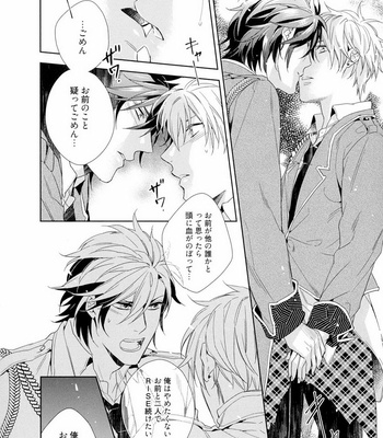 [AKATSUKI Amama] Midara na Ai o Choudai [JP] – Gay Manga sex 162