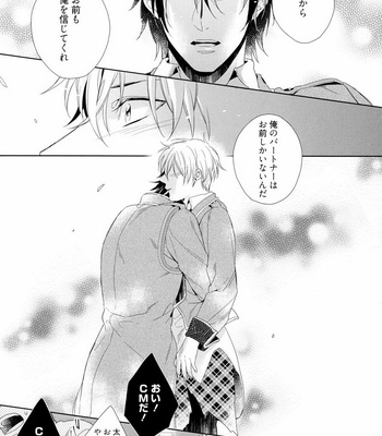 [AKATSUKI Amama] Midara na Ai o Choudai [JP] – Gay Manga sex 163
