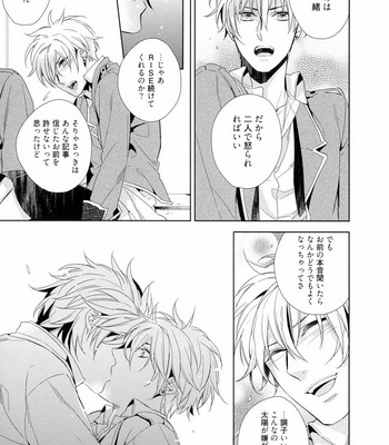[AKATSUKI Amama] Midara na Ai o Choudai [JP] – Gay Manga sex 165