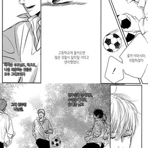 [SATO Tsubame] Evergreen Days [kr] – Gay Manga sex 13