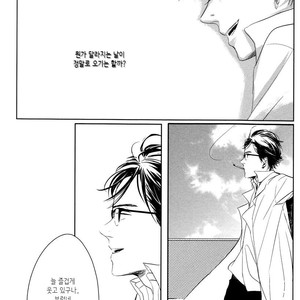[SATO Tsubame] Evergreen Days [kr] – Gay Manga sex 14
