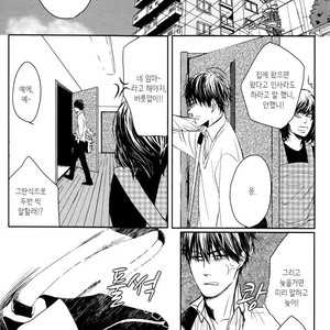 [SATO Tsubame] Evergreen Days [kr] – Gay Manga sex 15
