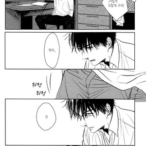[SATO Tsubame] Evergreen Days [kr] – Gay Manga sex 16