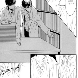 [SATO Tsubame] Evergreen Days [kr] – Gay Manga sex 19