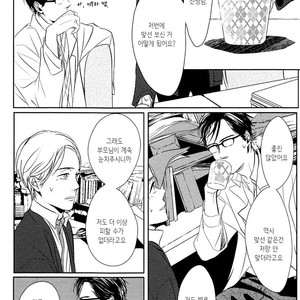 [SATO Tsubame] Evergreen Days [kr] – Gay Manga sex 21