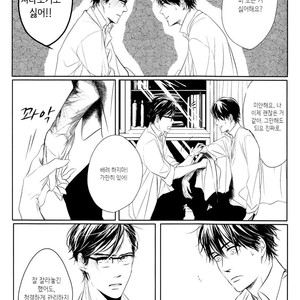 [SATO Tsubame] Evergreen Days [kr] – Gay Manga sex 26
