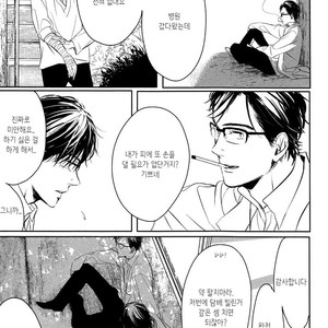 [SATO Tsubame] Evergreen Days [kr] – Gay Manga sex 28