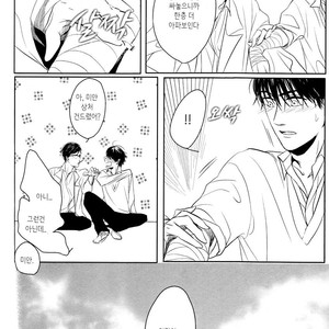 [SATO Tsubame] Evergreen Days [kr] – Gay Manga sex 30