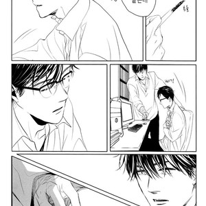 [SATO Tsubame] Evergreen Days [kr] – Gay Manga sex 34