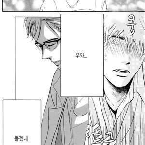 [SATO Tsubame] Evergreen Days [kr] – Gay Manga sex 35