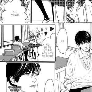 [SATO Tsubame] Evergreen Days [kr] – Gay Manga sex 38