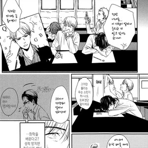 [SATO Tsubame] Evergreen Days [kr] – Gay Manga sex 41