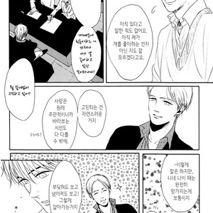 [SATO Tsubame] Evergreen Days [kr] – Gay Manga sex 43