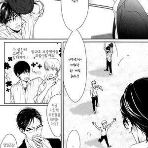 [SATO Tsubame] Evergreen Days [kr] – Gay Manga sex 45