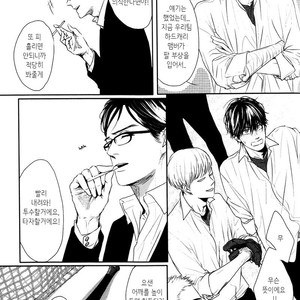[SATO Tsubame] Evergreen Days [kr] – Gay Manga sex 46