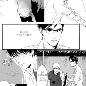 [SATO Tsubame] Evergreen Days [kr] – Gay Manga sex 47