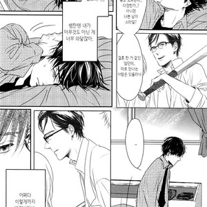 [SATO Tsubame] Evergreen Days [kr] – Gay Manga sex 49