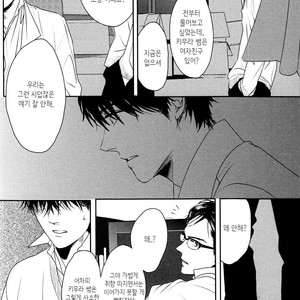 [SATO Tsubame] Evergreen Days [kr] – Gay Manga sex 53