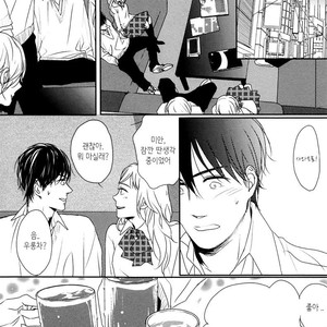 [SATO Tsubame] Evergreen Days [kr] – Gay Manga sex 56