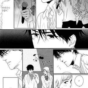 [SATO Tsubame] Evergreen Days [kr] – Gay Manga sex 57