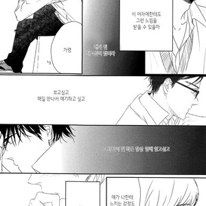 [SATO Tsubame] Evergreen Days [kr] – Gay Manga sex 58