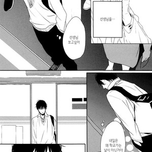 [SATO Tsubame] Evergreen Days [kr] – Gay Manga sex 59