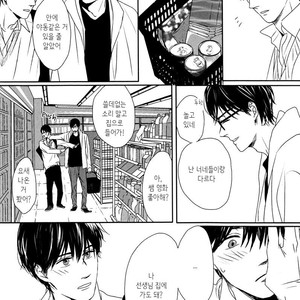 [SATO Tsubame] Evergreen Days [kr] – Gay Manga sex 61