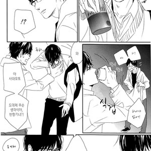 [SATO Tsubame] Evergreen Days [kr] – Gay Manga sex 63