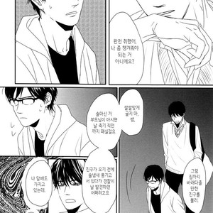 [SATO Tsubame] Evergreen Days [kr] – Gay Manga sex 64