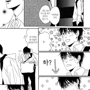 [SATO Tsubame] Evergreen Days [kr] – Gay Manga sex 65