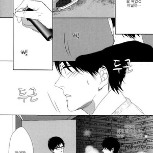 [SATO Tsubame] Evergreen Days [kr] – Gay Manga sex 71