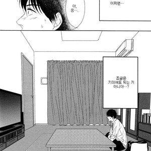 [SATO Tsubame] Evergreen Days [kr] – Gay Manga sex 72