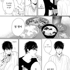 [SATO Tsubame] Evergreen Days [kr] – Gay Manga sex 75