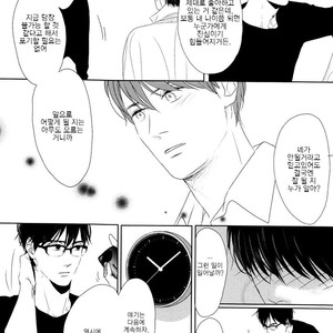 [SATO Tsubame] Evergreen Days [kr] – Gay Manga sex 79