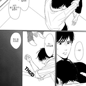 [SATO Tsubame] Evergreen Days [kr] – Gay Manga sex 81