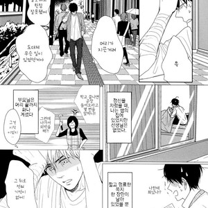 [SATO Tsubame] Evergreen Days [kr] – Gay Manga sex 82