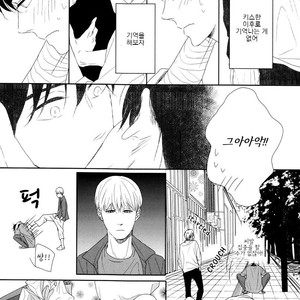[SATO Tsubame] Evergreen Days [kr] – Gay Manga sex 83