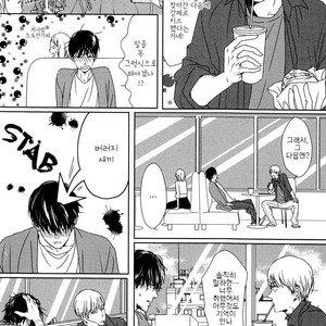 [SATO Tsubame] Evergreen Days [kr] – Gay Manga sex 84