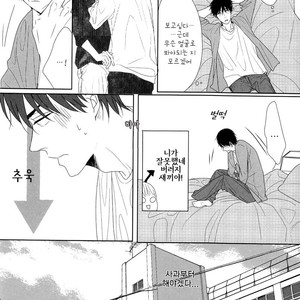 [SATO Tsubame] Evergreen Days [kr] – Gay Manga sex 86