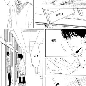 [SATO Tsubame] Evergreen Days [kr] – Gay Manga sex 87